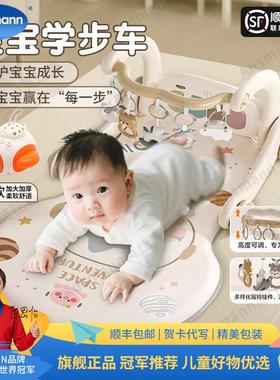 ANSMANN婴儿玩具新生儿多功能健身架0-6个月0-2岁脚踏钢琴周岁满