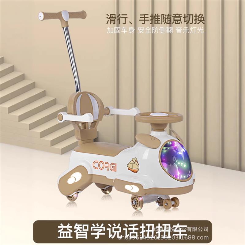 儿童扭扭车1-3岁可手推防侧翻滑滑车 宝宝新款摇摆车溜溜车扭扭车