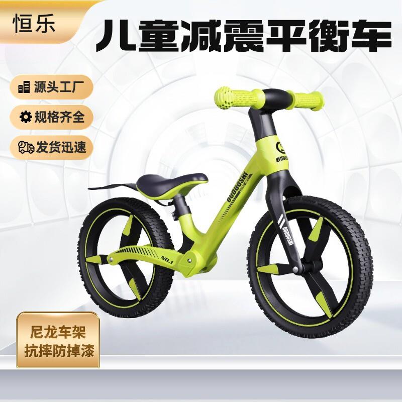 厂家现货滑行车平衡车尼龙脚踏滑步车自行车儿童减震平衡车