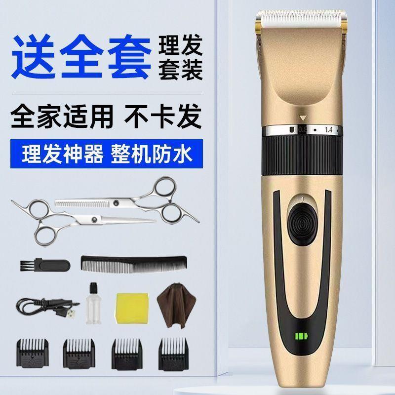 理发器电推子婴儿电动剃头