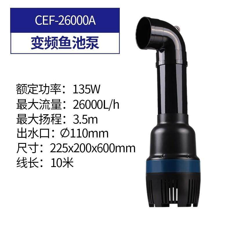 森森(SUNSUN)鱼池循环水泵园艺烟斗泵大流量变频泵池塘抽水泵推水