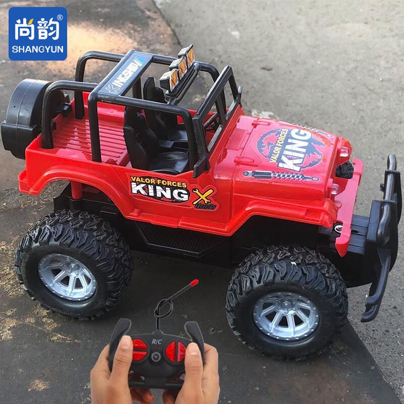 尚韵儿童玩具遥控汽车小孩