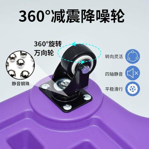 萌眼豆豆感统训练器材滑板