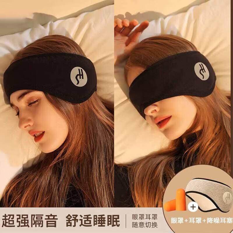 隔音耳罩睡眠轻音超强降噪