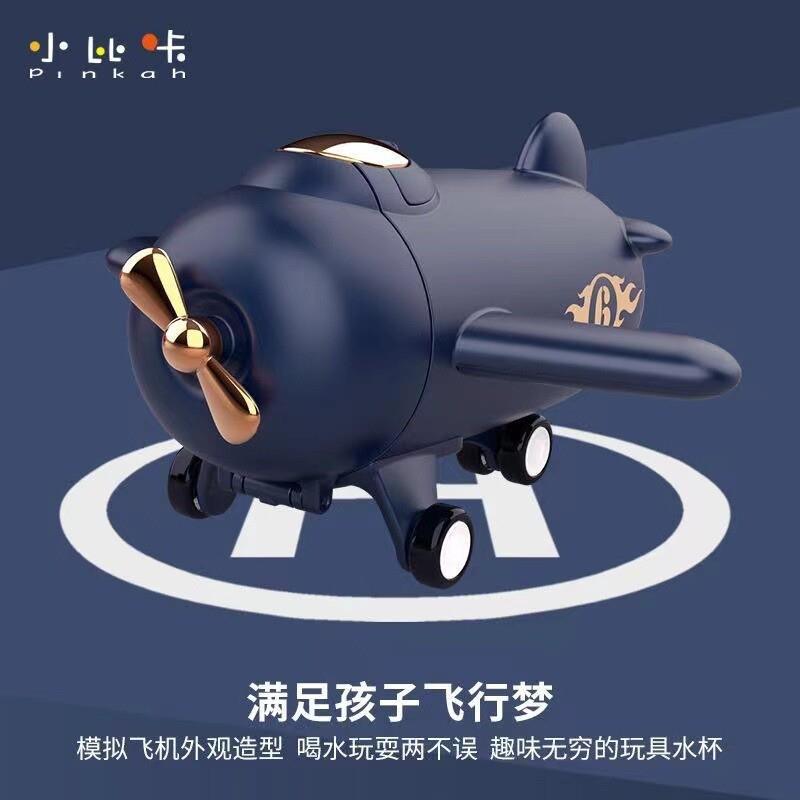 儿童飞机保温杯带吸管316创意不锈钢宝宝幼儿园水壶刻度