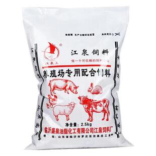 鸡饲料肉鸡小鸡颗粒饲料高蛋白养殖场用大鸡饲料 江泉511A优质中