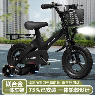 儿童自行车2 18寸单车批 8岁男女孩宝宝骑行脚踏车12 新款