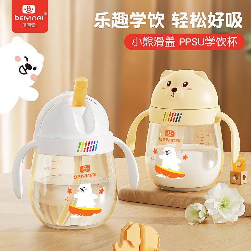 儿童吸管杯幼儿园宝宝防摔防漏婴儿学饮杯背带两用宝宝外出水杯