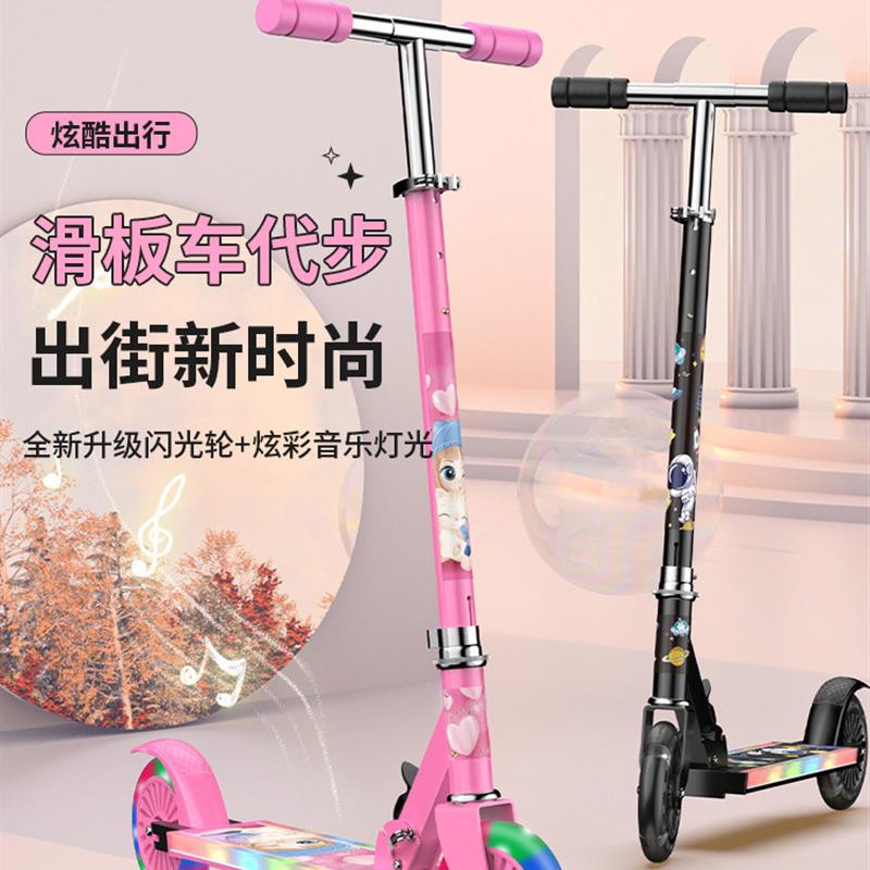 欧美跨境电商儿童滑板车小孩滑板车闪光轮踏板车折叠scooter