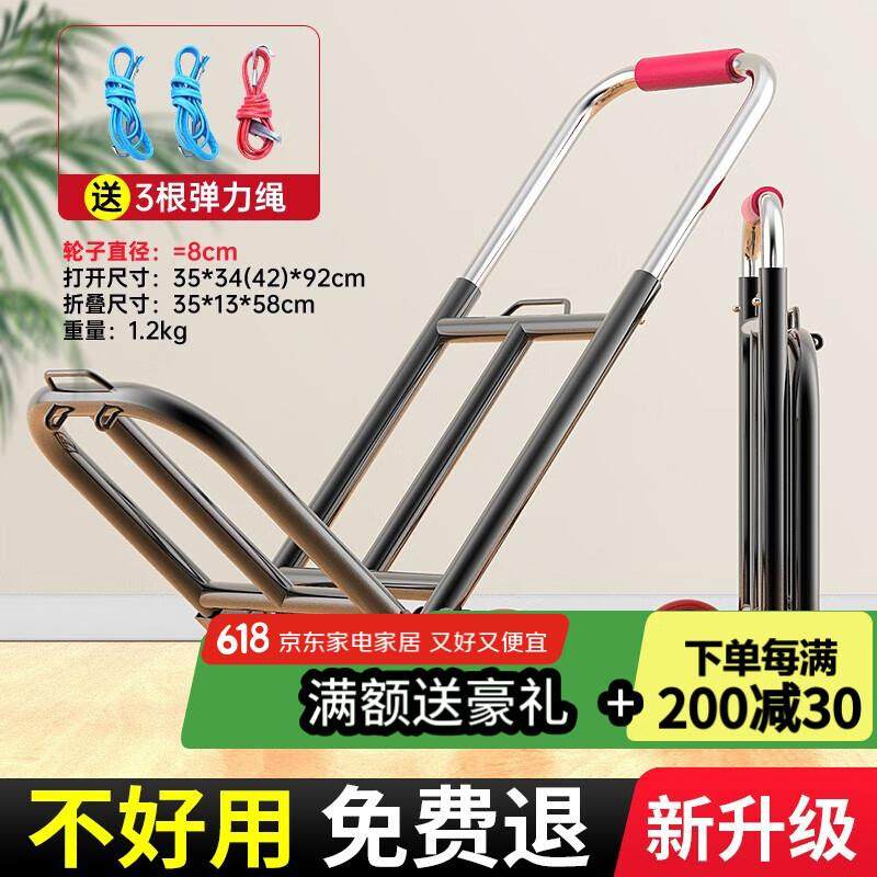 沪豪（HUHAO）小推车折叠