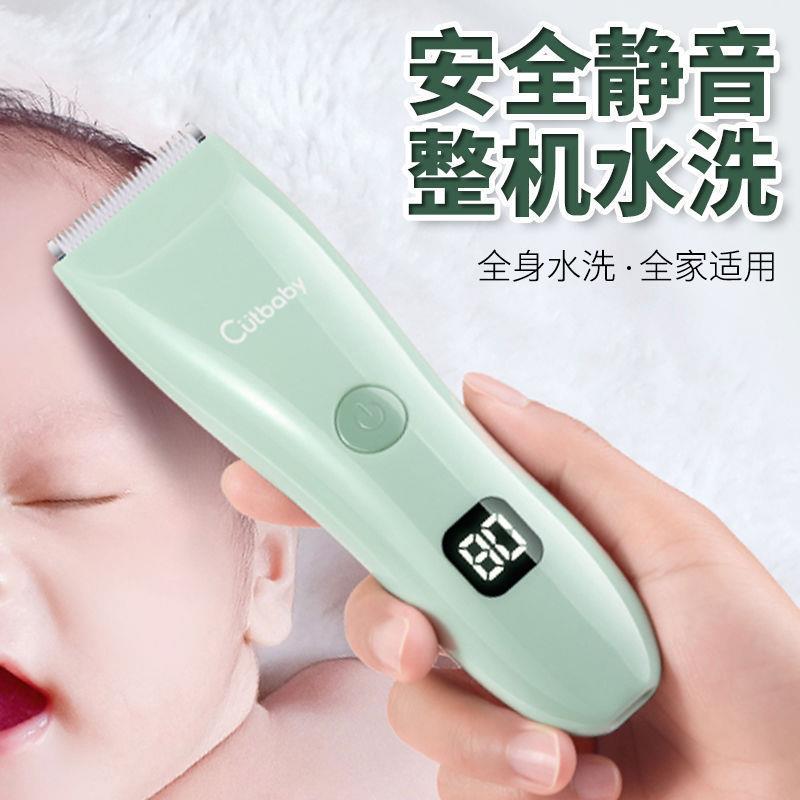 理发器电推剪家用电动剃头