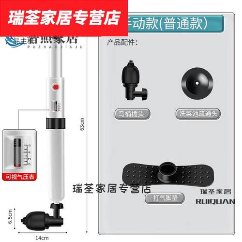 默然诺尔品质马桶疏通不锈