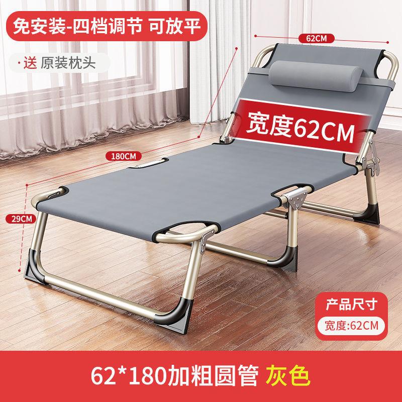 折叠床单人床家用便携多功