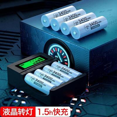 Aseblarm5号充电锂电池可