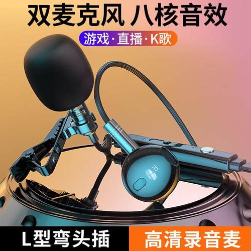 北极鸟全民k歌专用耳机有