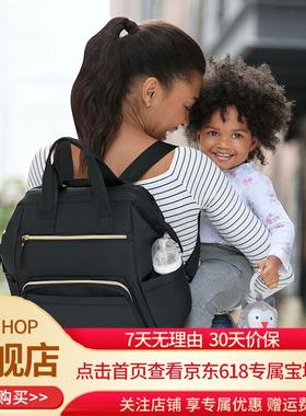 SKIP HOP(SKIPHOP)SKIP HOP 妈咪包时尚多功能妈妈包大容量双肩包