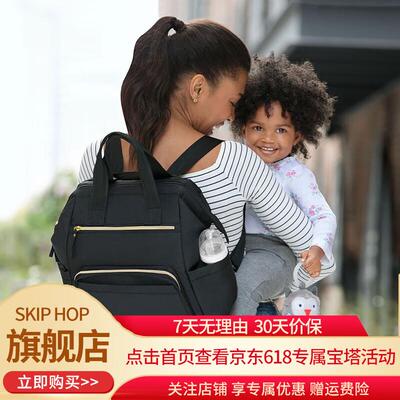 SKIPHOP（SKIPHOP）SKIP