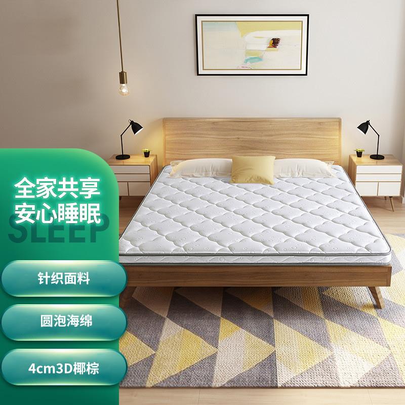 榻榻米乳胶抗菌防螨床垫席