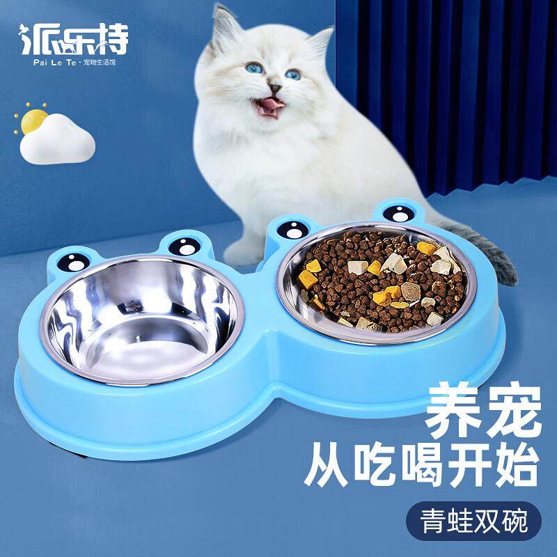 派乐特猫碗狗碗狗粮食水