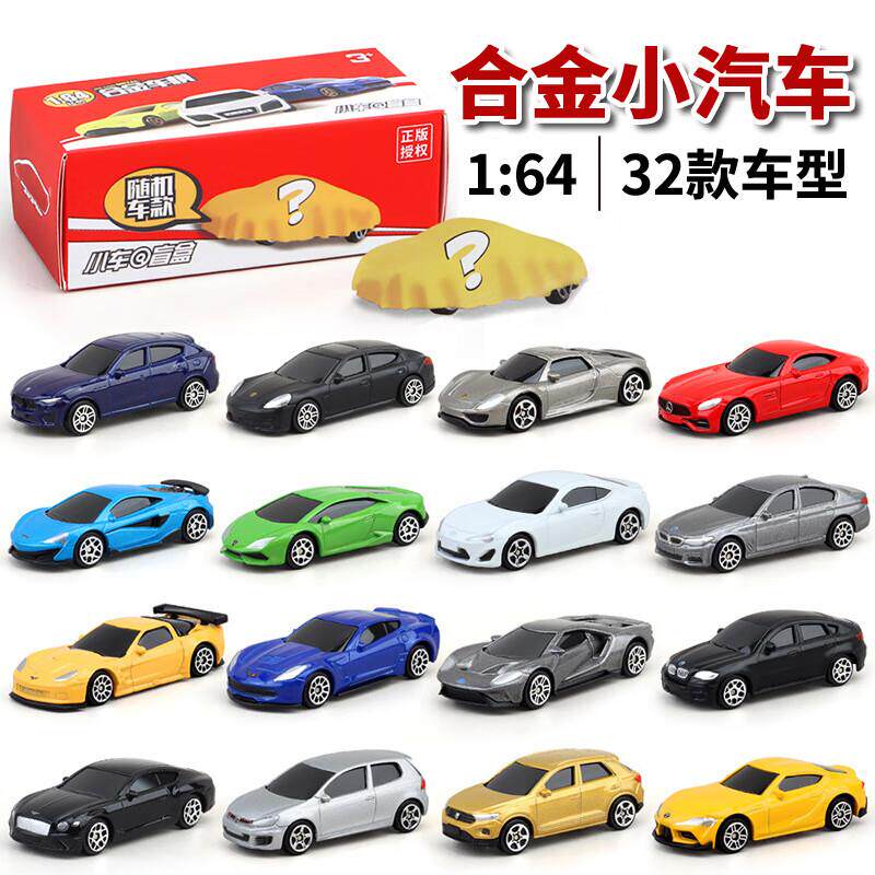 韬世小汽车玩具男孩3-6岁