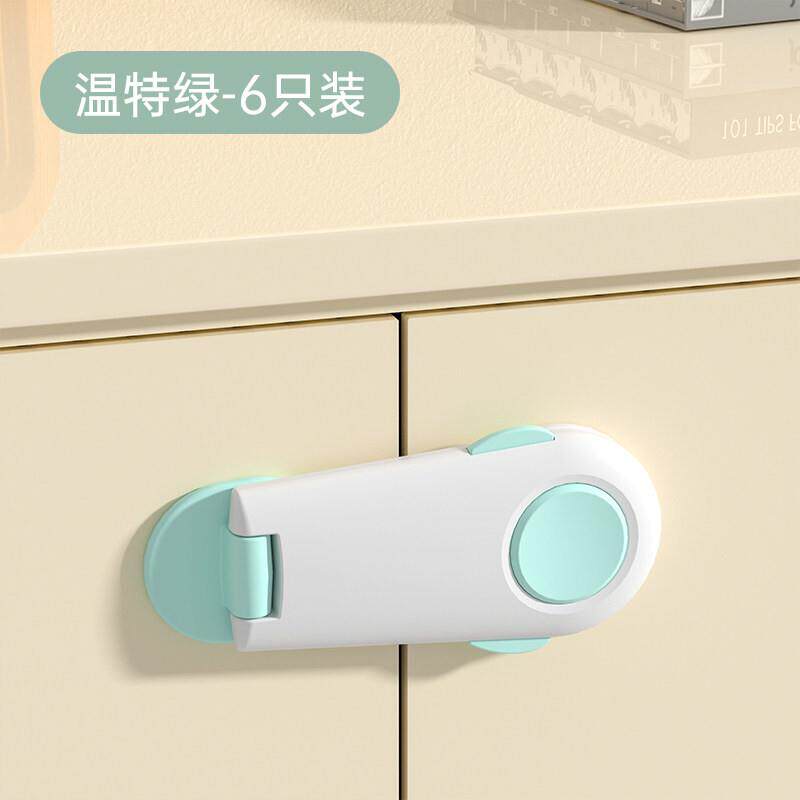 有彩抽屉锁儿童安全锁婴儿