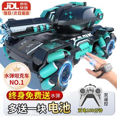 活石（LIVINGSTONES）儿