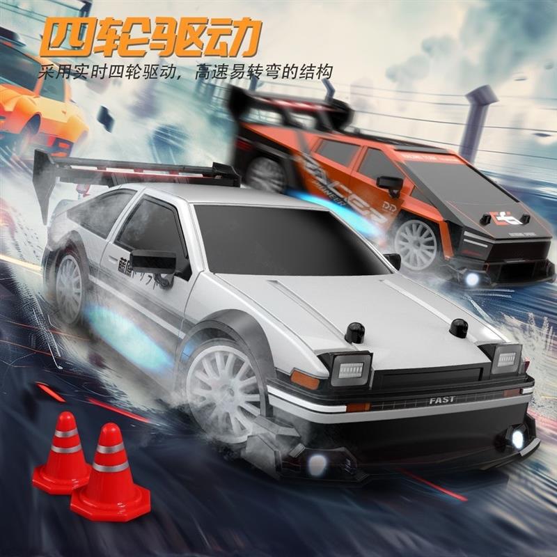 跨境RC遥控赛车AE86漂移车