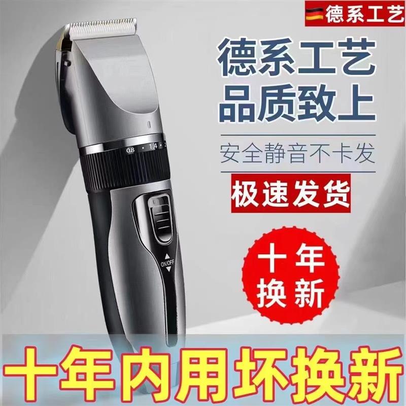 家用充电式理发器电动剃头