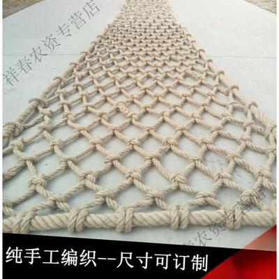 oein麻绳网格装饰网复古酒