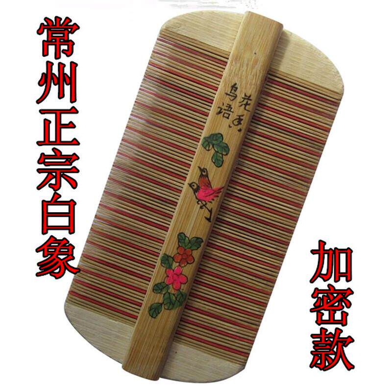 常州纯手工篦子虱子梳去