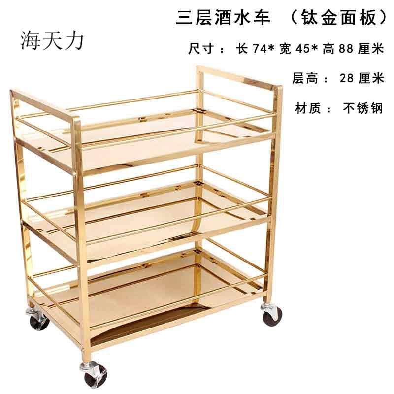 海天力餐车酒水车餐厅酒店手推送餐车活动小推车茶水车KTV小吃点