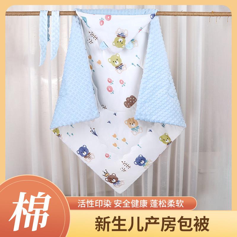 新生儿包被春秋款产房抱被卡通印花豆豆绒包巾柔软舒适婴儿包被
