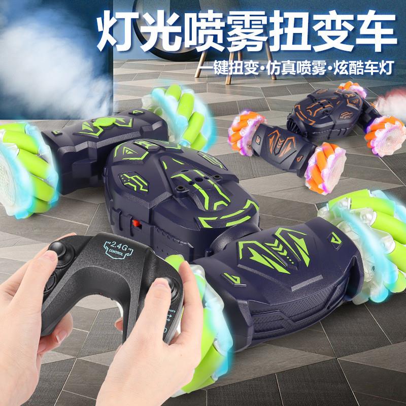 跨境遥控扭变车手势感应