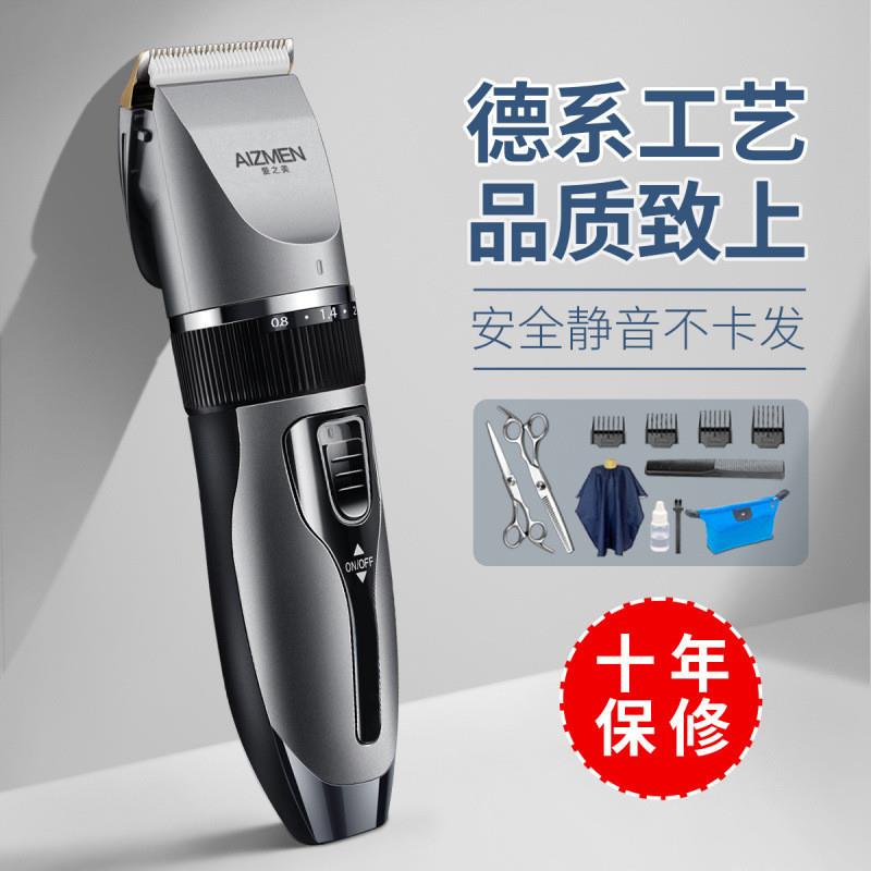 理发器电推剪充电式推子成