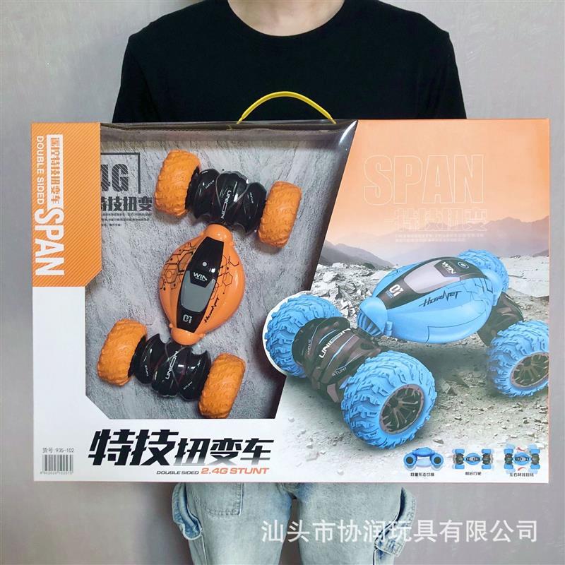 rc电动遥控车变形车越野攀爬车迷你扭变车儿童玩具车新年礼物