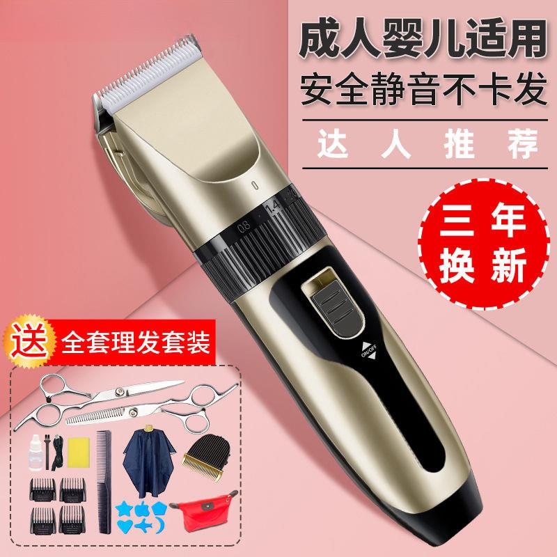 理发电推子成人理发器婴儿