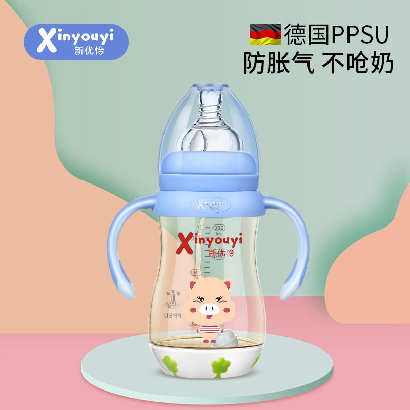 婴儿ppsu奶瓶 带底座有柄自动 300mL 宽口径儿童成长 奶瓶