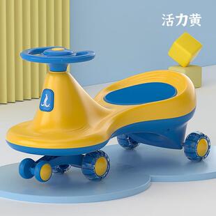 凤凰(Phoenix)儿童扭扭车万向轮防侧翻1岁宝宝大人可坐玩具扭扭摇