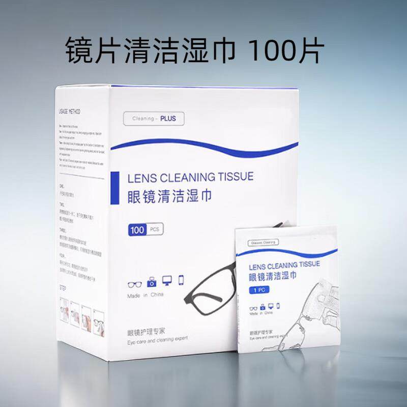 MINCITY眼镜布眼镜防雾湿