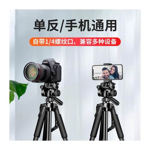 嘉华彩（JIAHUACAI）直播