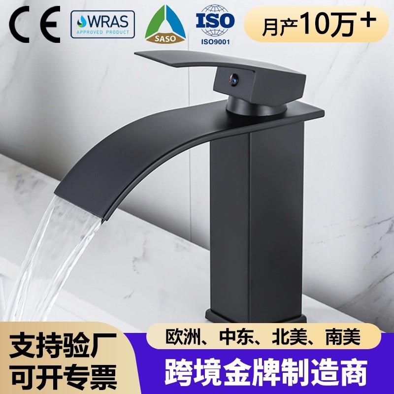 跨境面盆瀑布水龙头冷热两