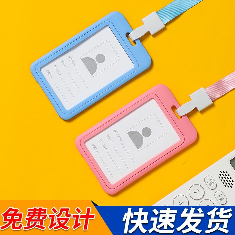 双面工牌定制双面透明工作