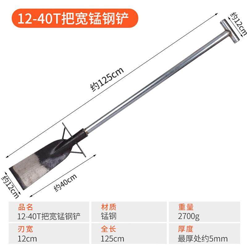 笠农锰钢铁锹挖树专用锹农