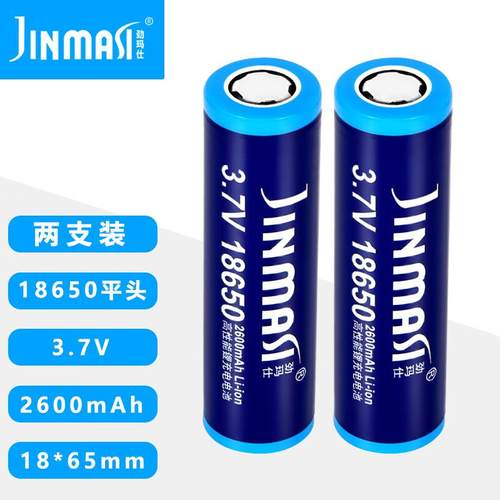 劲玛仕186502265026650