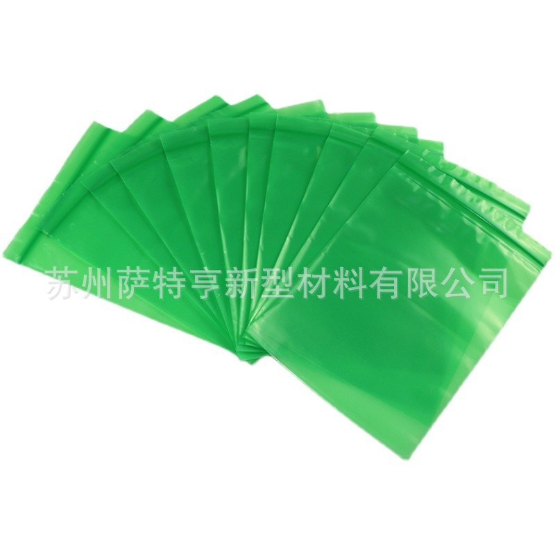 绿色防静电PE自封袋 ESD加厚封口袋 加厚绿色静电袋7号8号14*20cm