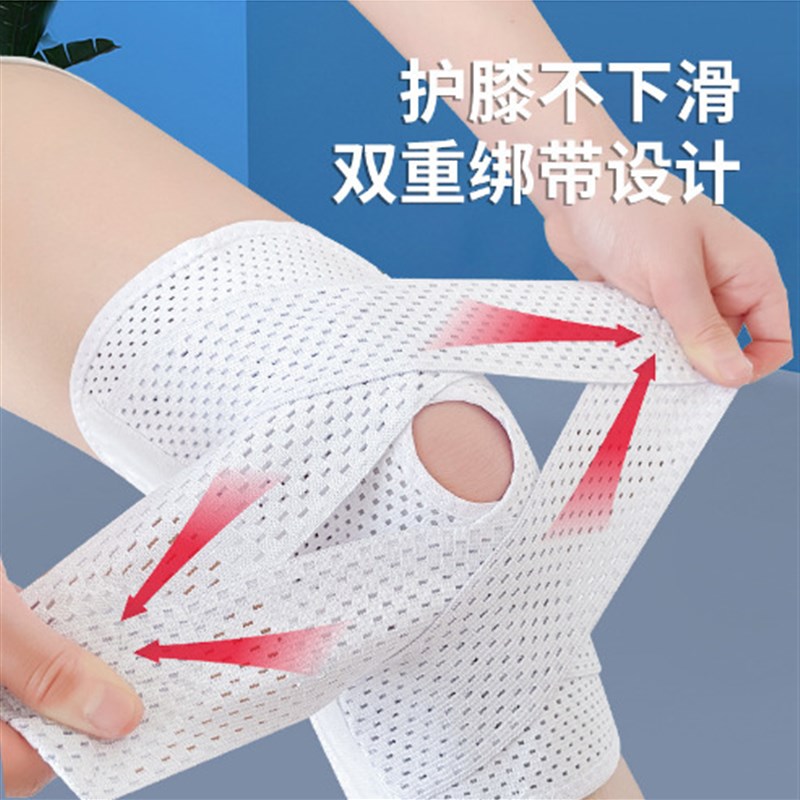 卓铠绑带运动护膝四弹簧透气缠绕加压硅胶防滑护膝登山跑步骑行