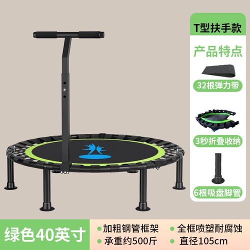 蹦蹦床家用大人儿童室内跳跳床成人运动健身蹭蹭床弹跳源