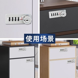 机械四轮密码锁户外家用铁皮更衣文件柜门抽屉转舌锁锌合金锁芯
