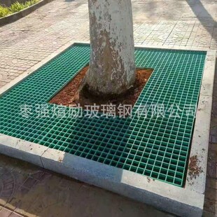 玻璃钢格栅市政绿化带树篦子树坑树围子树池格栅树穴护树板网格板