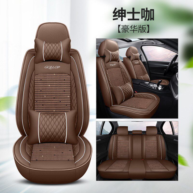 大众朗逸途观宝来帕萨特捷达桑塔纳迈腾新款四季全包汽车座套